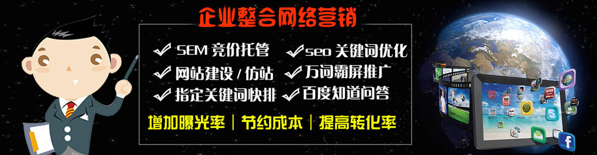 大安sem开户